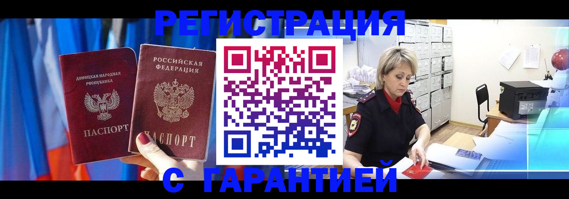 регистрация для школы в Палласовке